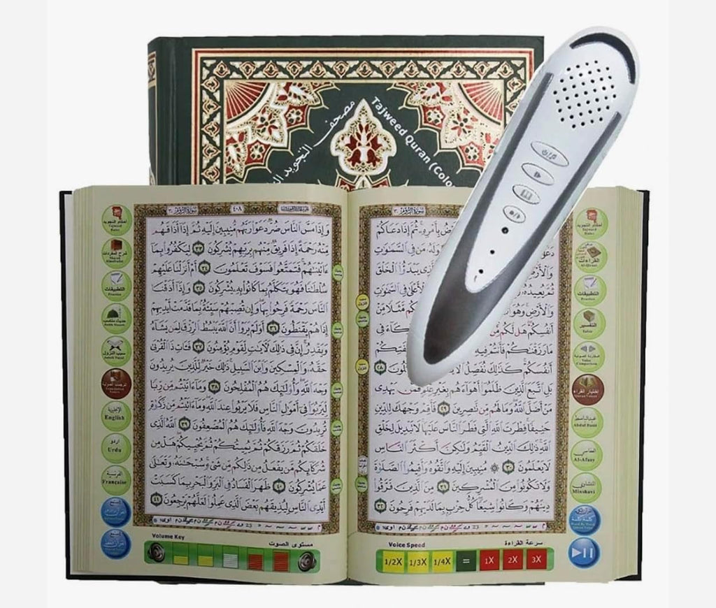 Quran Reading Pen & 16 Books