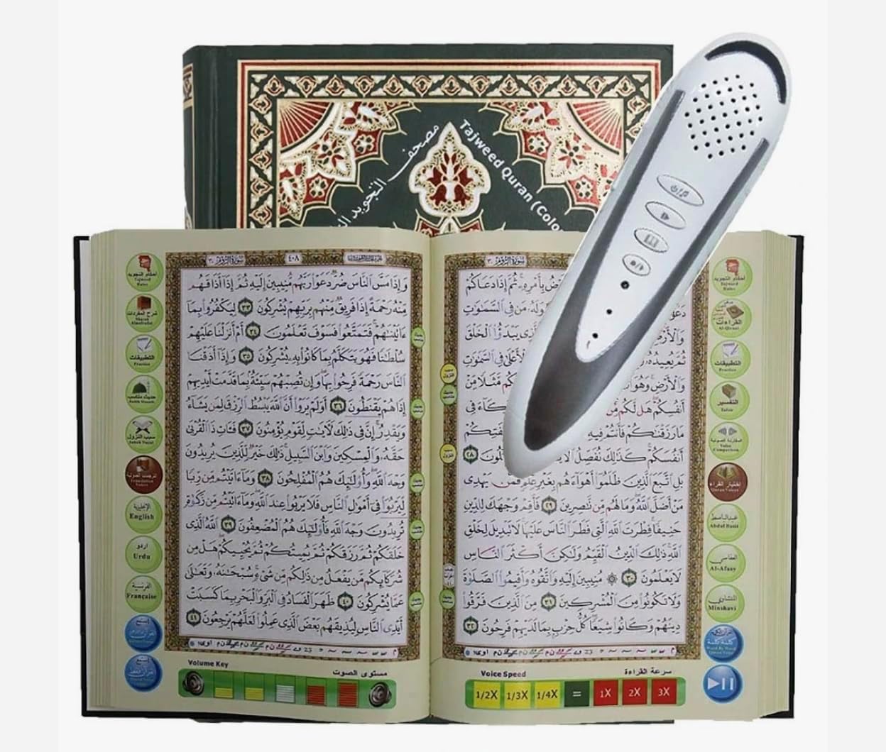 Quran Reading Pen & 16 Books