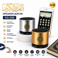 QURAN SPEAKER 8GB (18 Reciter, 15 Translation) With REMOTE