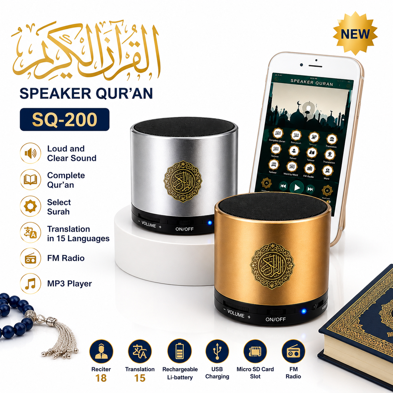 QURAN SPEAKER 8GB (18 Reciter, 15 Translation) With REMOTE