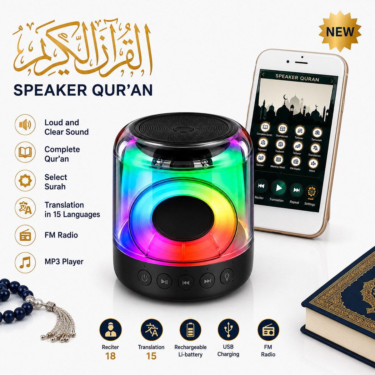 2026 QURAN SPEAKER 8GB - Bluetooth (18 Reciter, 15 Translation) With REMOTE + 🎁 FREE GIFT!